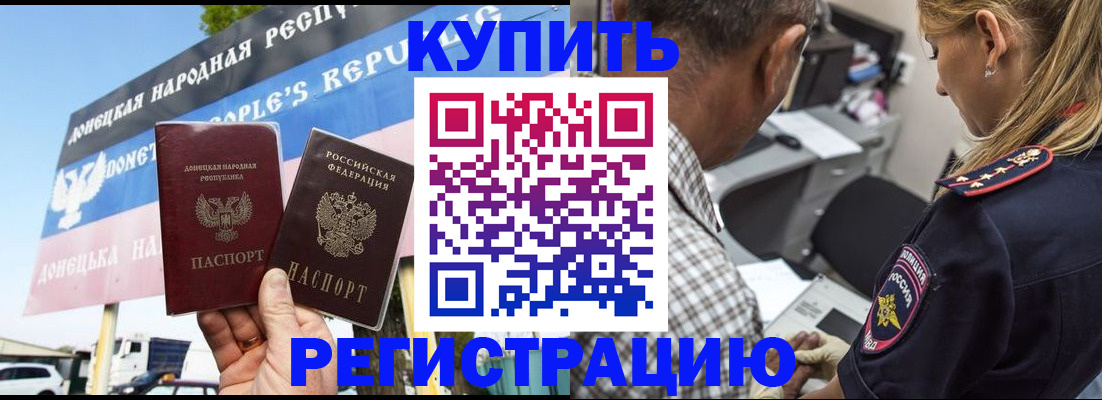 временная регистрация госуслуги в Пензенской области